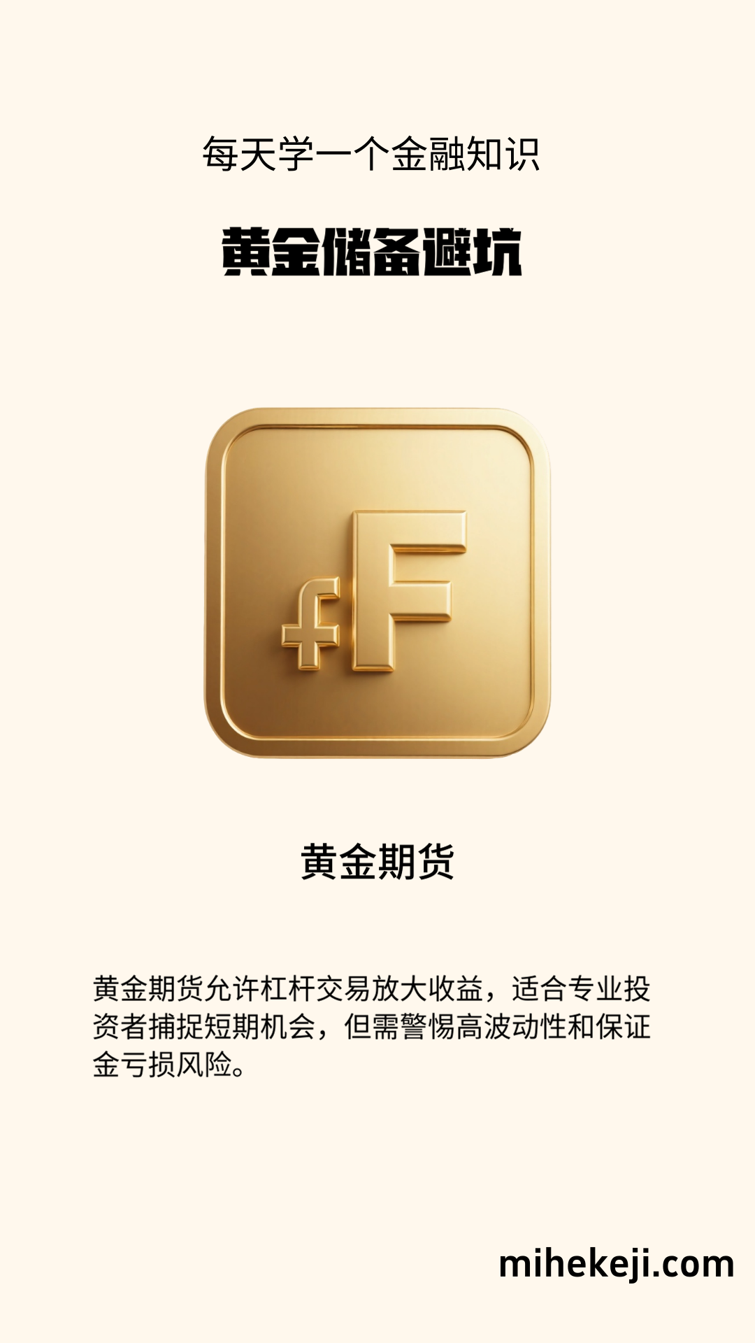 觅合可及 Coze工作流